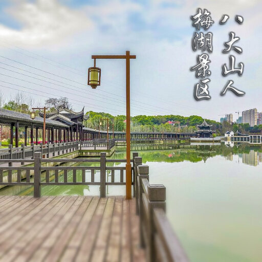 德江怎样与 720 全景团队保持良好的沟通？